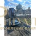 Элитный памятник №0024 — ritualum.ru